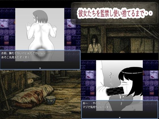 薄紅の蔦2 サンプル3ページ目