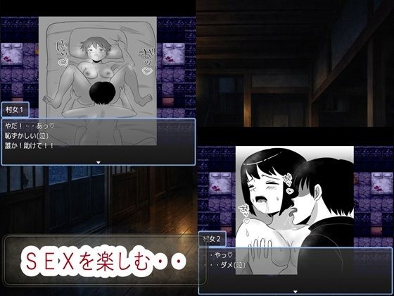 薄紅の蔦2 サンプル4ページ目