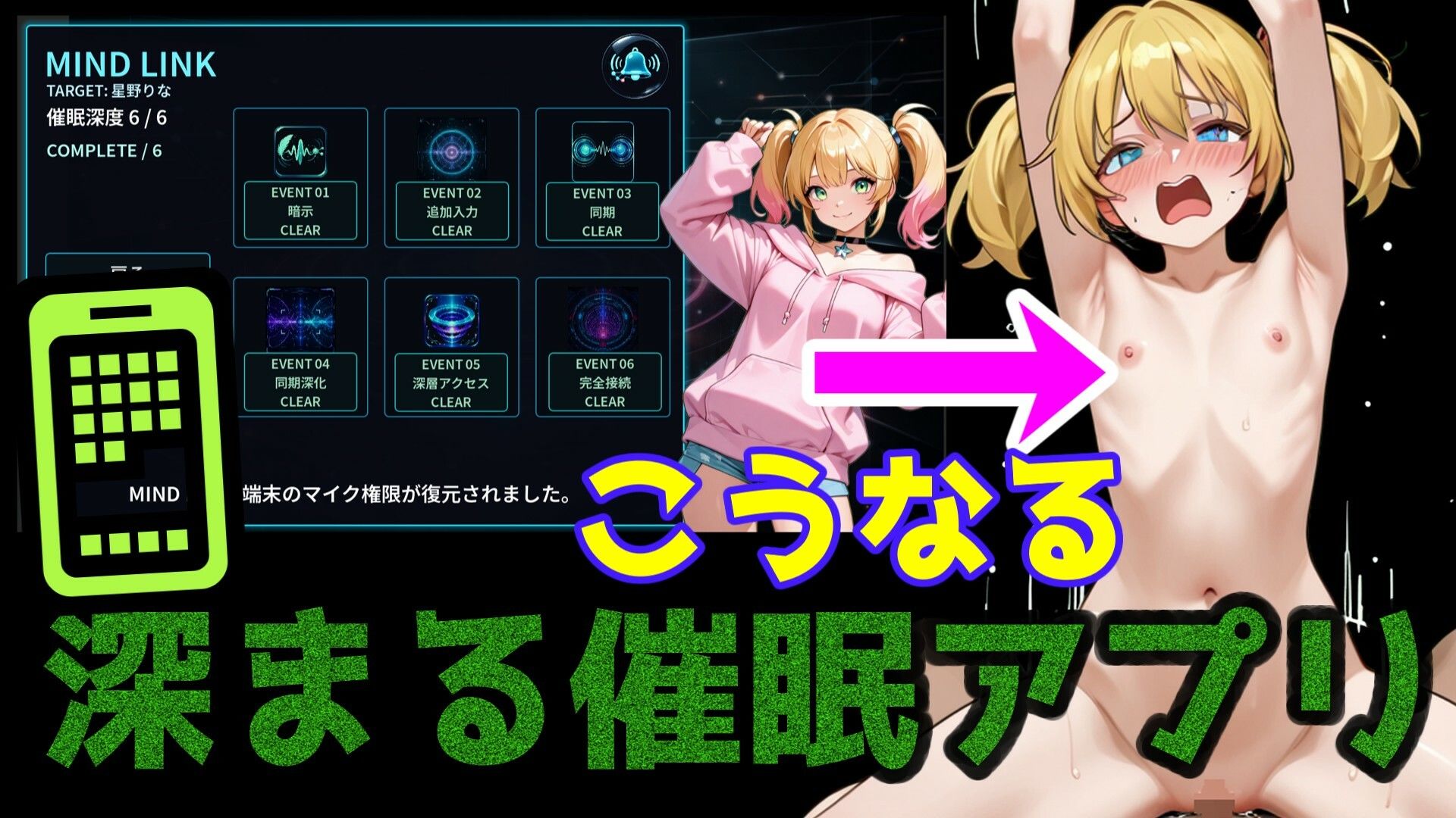 催●アプリ・いつでも彼女が僕の部屋にやってくる サンプル3ページ目