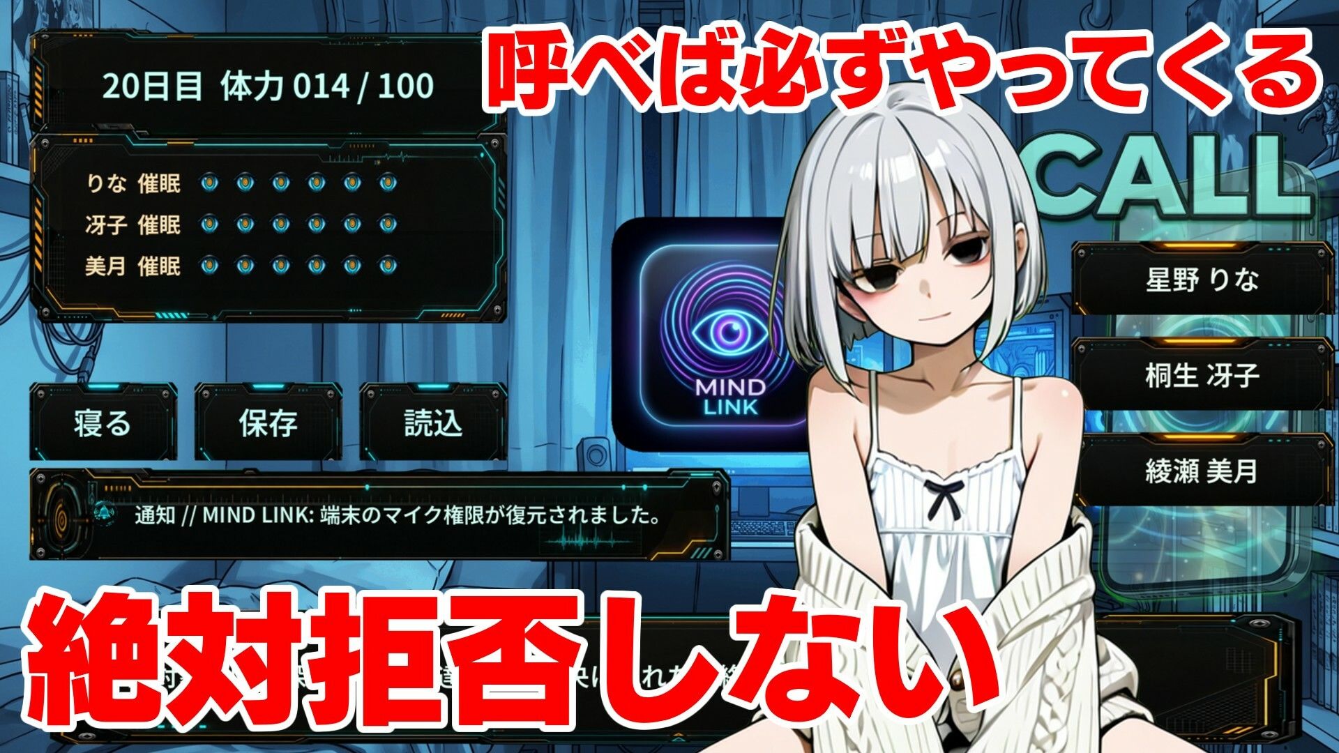 催●アプリ・いつでも彼女が僕の部屋にやってくる サンプル4ページ目