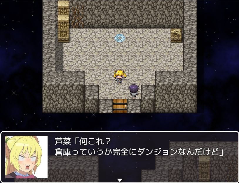 放課後奇術クラブ サンプル2ページ目