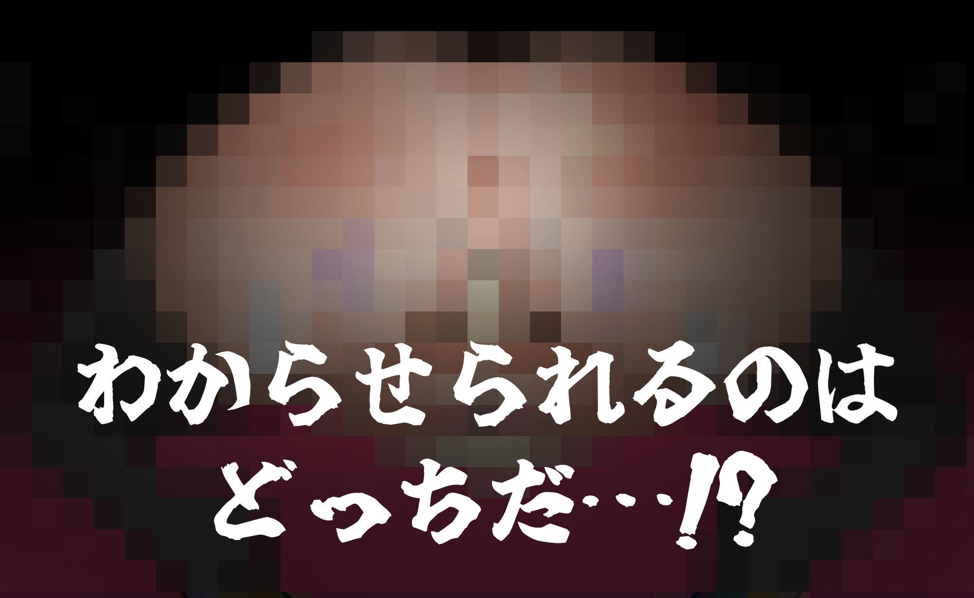 きなみちゃんを追い分からせる サンプル6ページ目