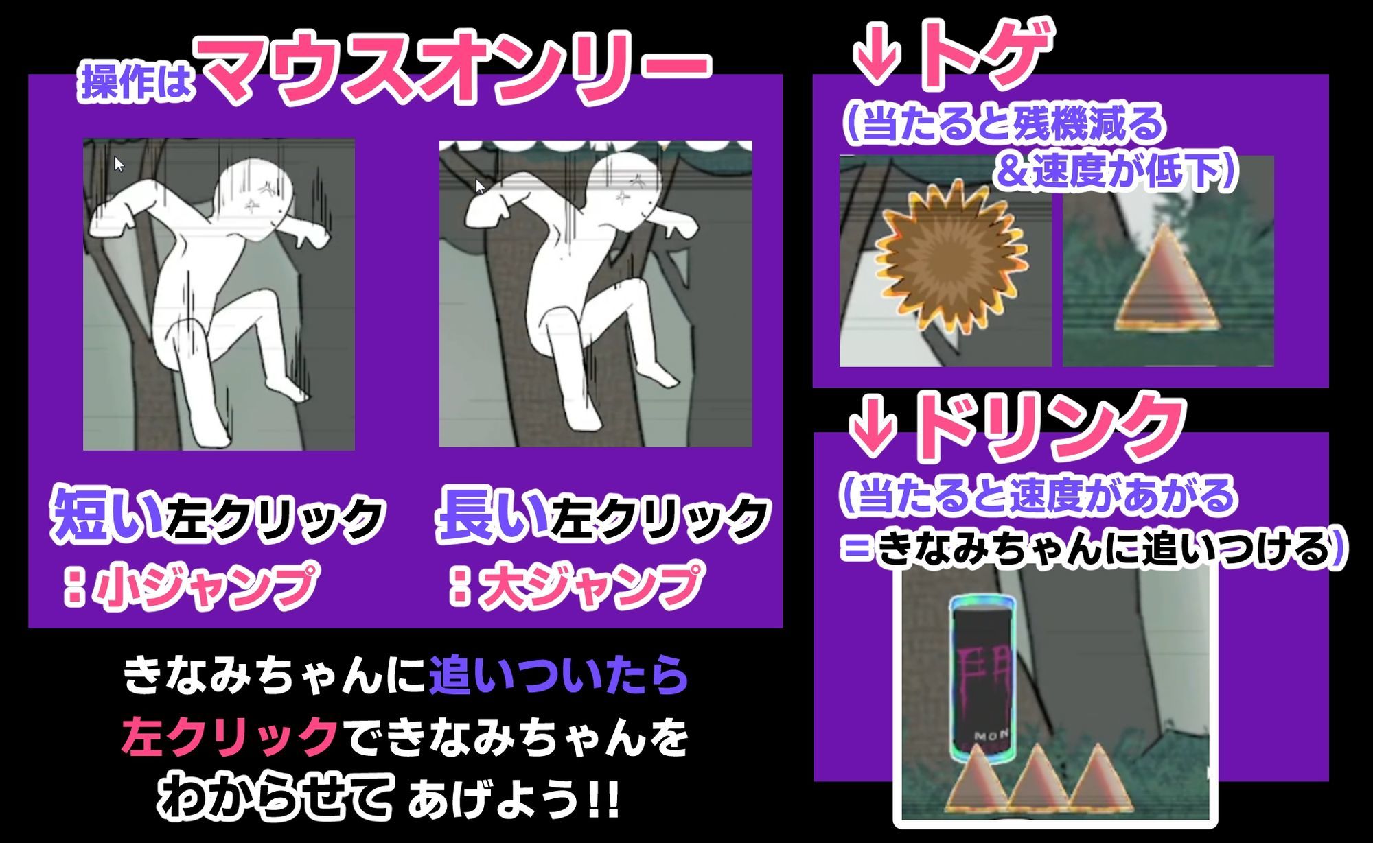 きなみちゃんを追い分からせる サンプル8ページ目