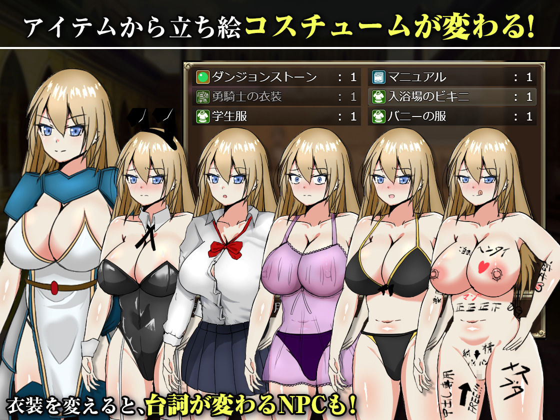 王国の勇騎士オリアナ サンプル1ページ目