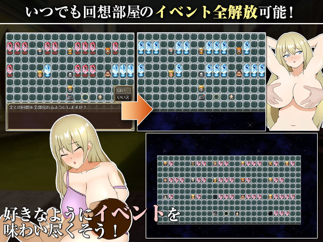 王国の勇騎士オリアナ サンプル6ページ目