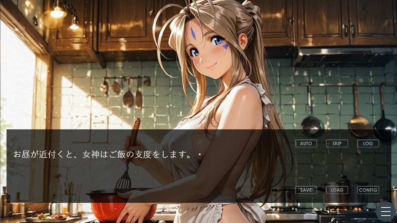 『5分でヌケるデジタルエロストーリー  美しい女神があなたの部屋に現れたら、何度もえっちしたいって願うに決まってるよね』 サンプル4ページ目