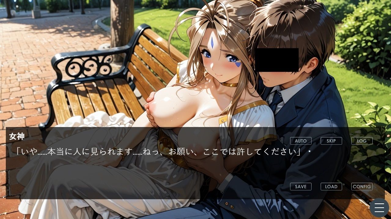 『5分でヌケるデジタルエロストーリー  美しい女神があなたの部屋に現れたら、何度もえっちしたいって願うに決まってるよね』 サンプル5ページ目