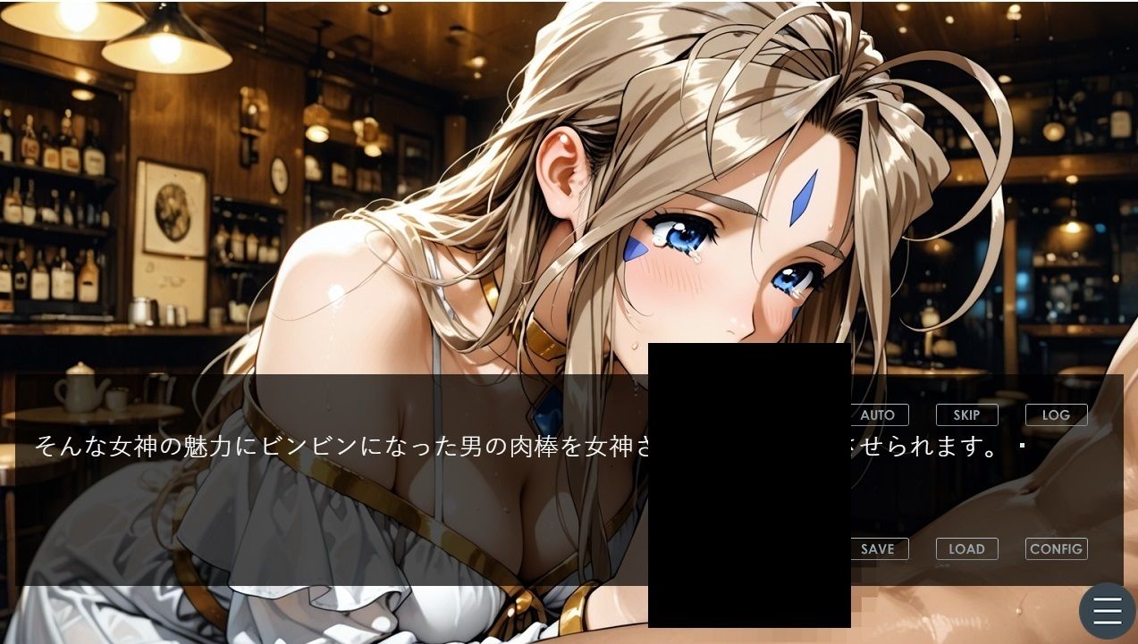 『5分でヌケるデジタルエロストーリー  美しい女神があなたの部屋に現れたら、何度もえっちしたいって願うに決まってるよね』 サンプル7ページ目