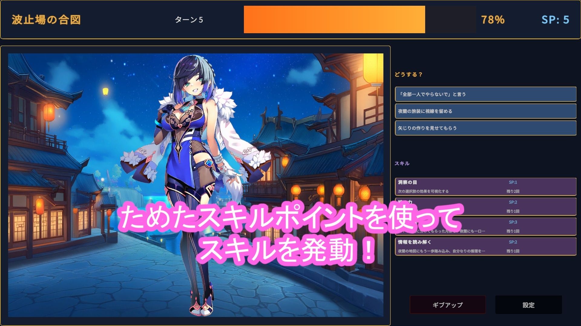 どきどきテイワット:夜●編 サンプル1ページ目