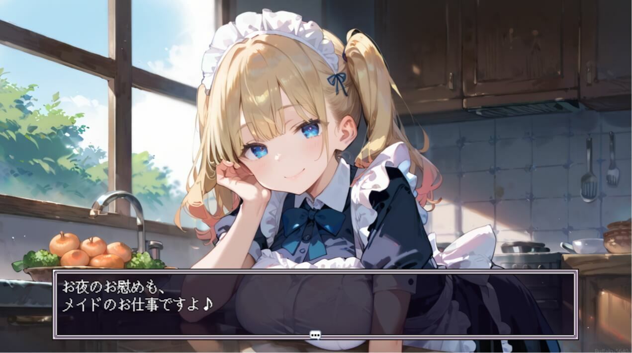 メイドのココちゃん、全力ご奉仕★ドロドロあまあまエッチ提供します！ サンプル4ページ目