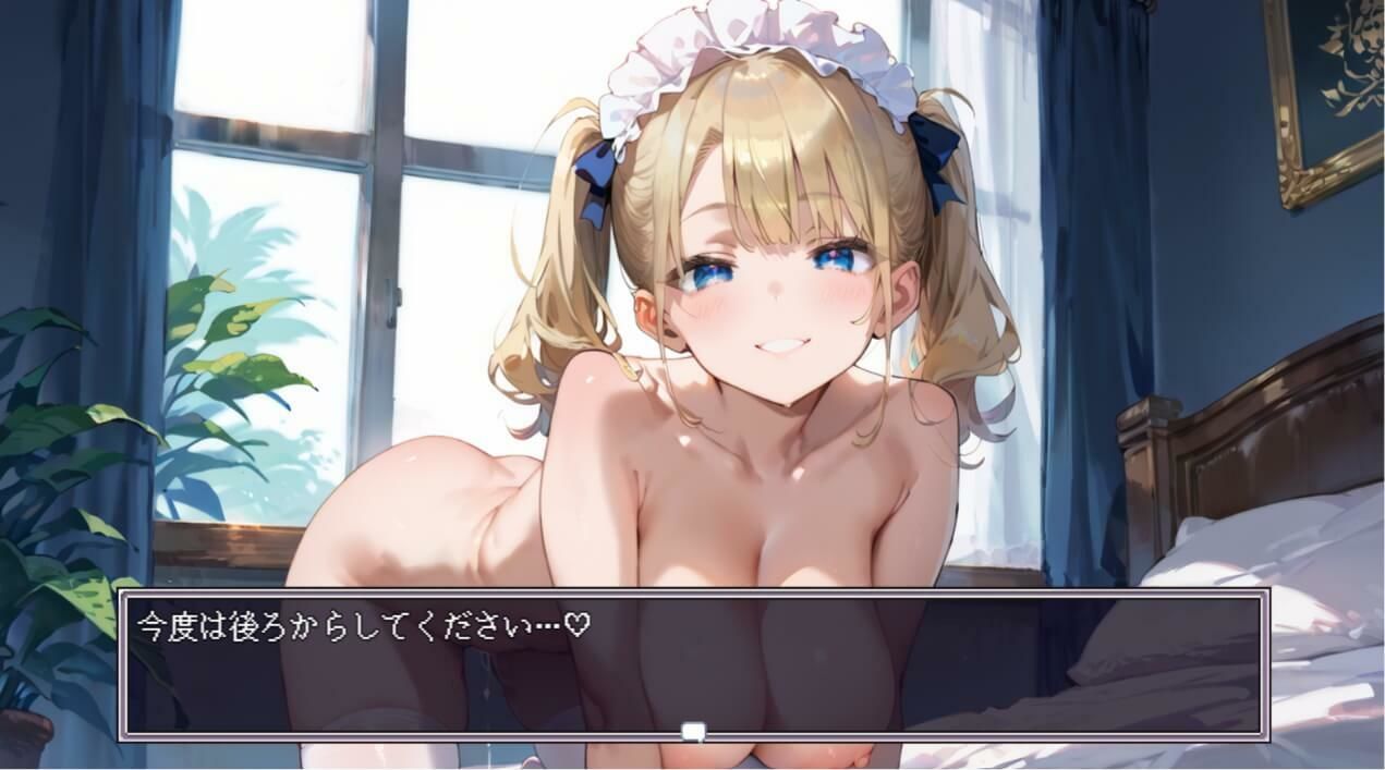 メイドのココちゃん、全力ご奉仕★ドロドロあまあまエッチ提供します！ サンプル6ページ目