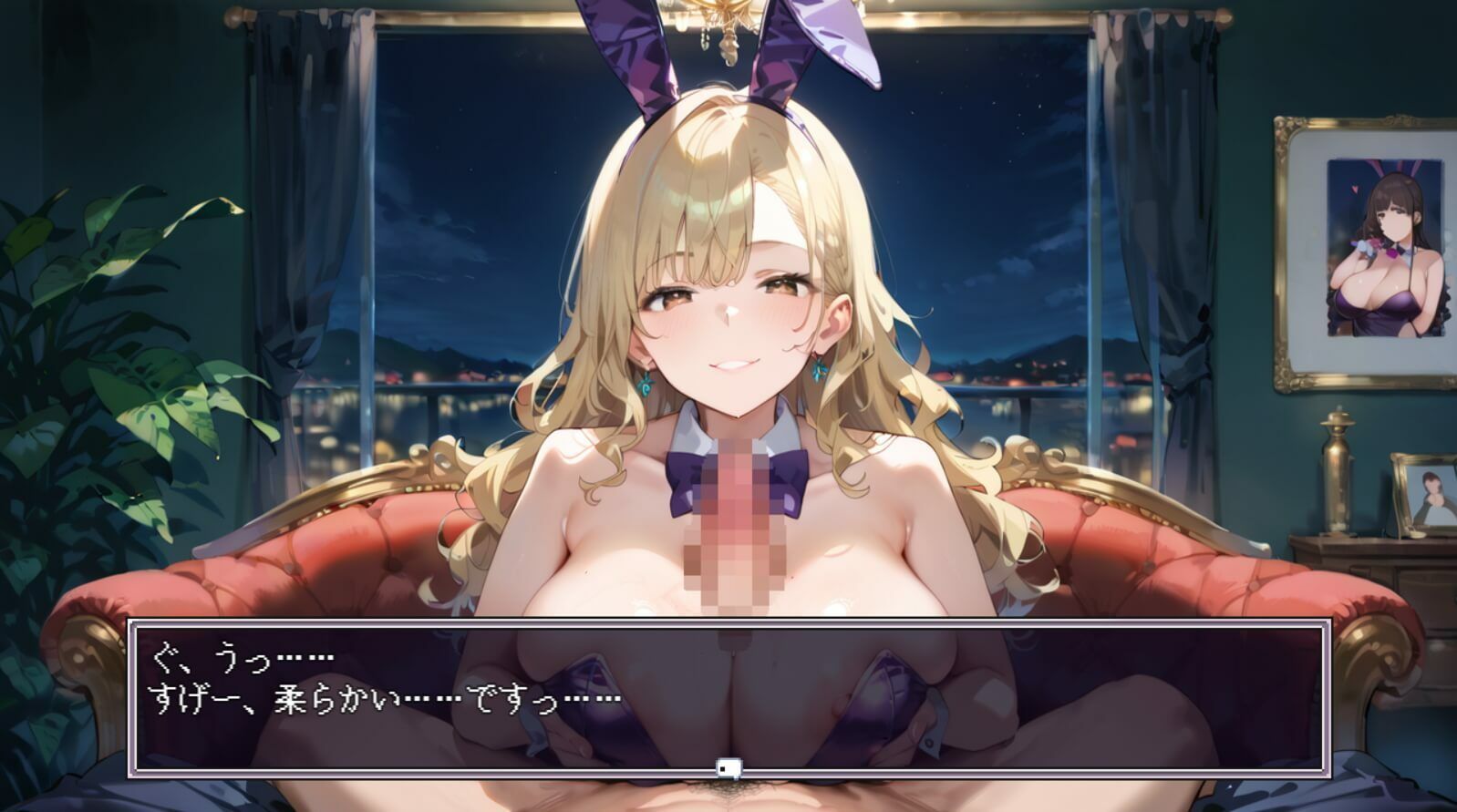 ウサギ愛好家が集まる秘密のバー★ルナちゃんの誘惑がとまらない！ サンプル2ページ目
