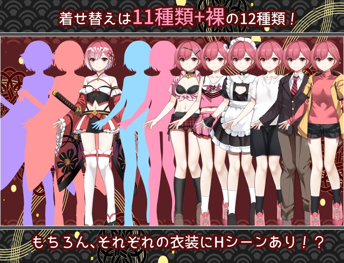 白龍ノ巫女と神宿りの禍ツ島 サンプル6ページ目