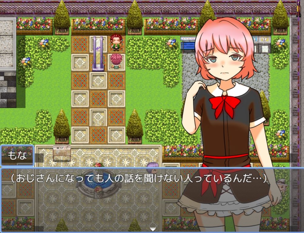 もなちゃんのわからせパコりタウン サンプル2ページ目