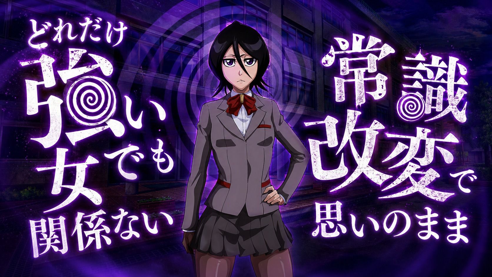 校則改変〜キモオタに変えられた学園〜 サンプル2ページ目