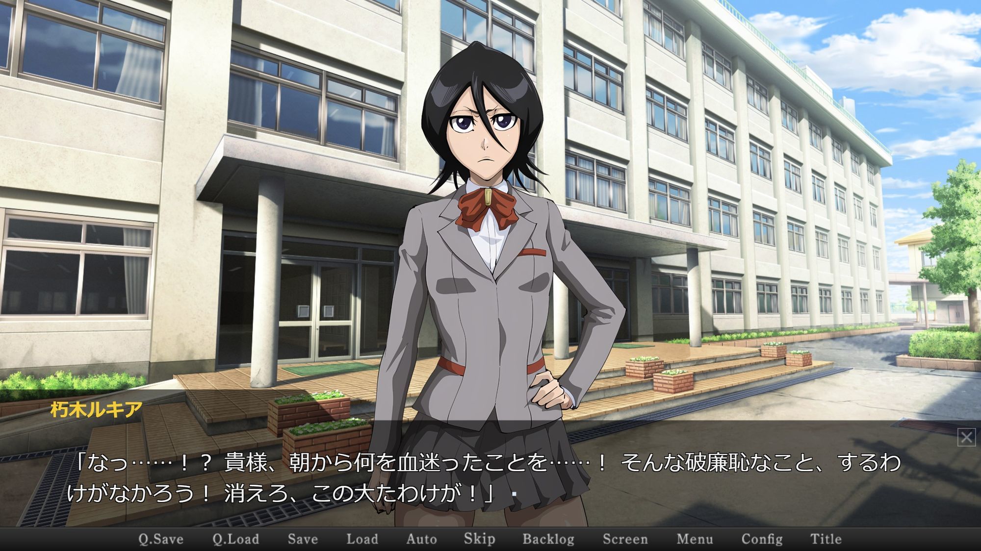 校則改変〜キモオタに変えられた学園〜 サンプル4ページ目