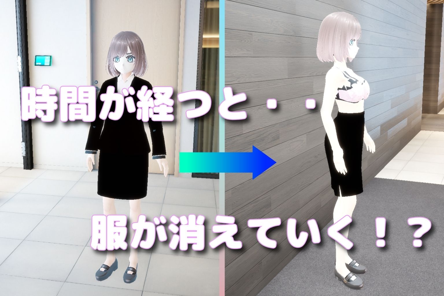 時間停止・強●脱衣 〜24時間脱ぎ続けるオフィス〜 サンプル2ページ目