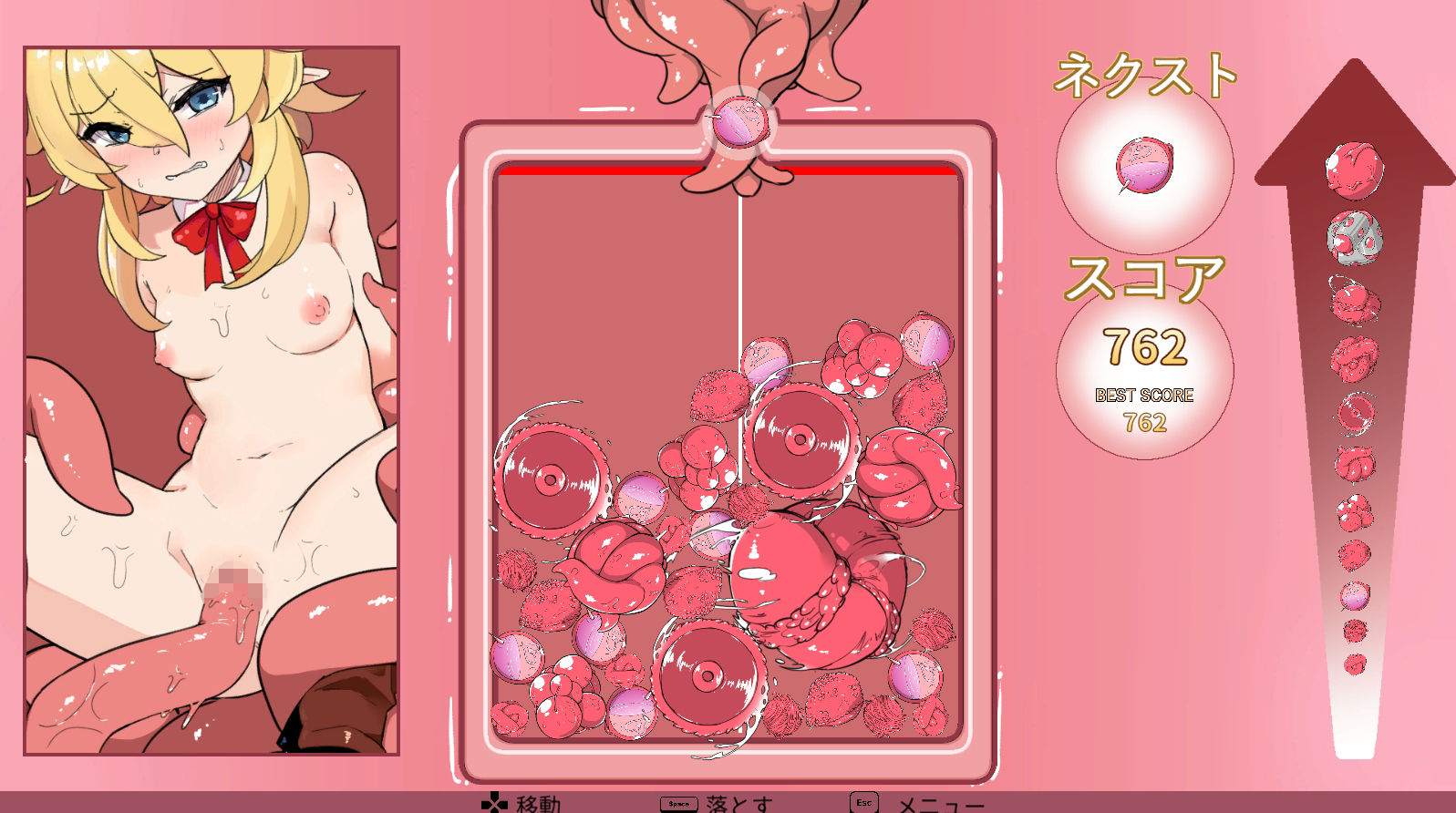 しょく！シュイカゲーム サンプル1ページ目