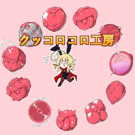 しょく！シュイカゲーム サンプル8ページ目