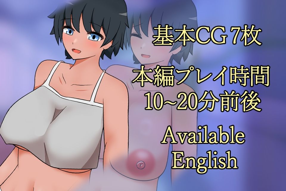 雨に濡れたから サンプル4ページ目