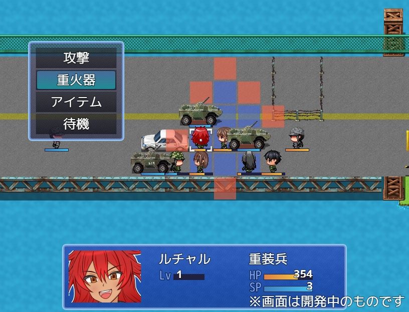 矛または盾あるいは両方 サンプル1ページ目