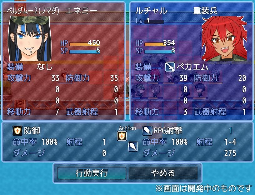 矛または盾あるいは両方 サンプル2ページ目