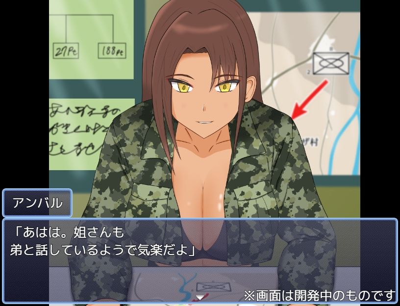 矛または盾あるいは両方 サンプル5ページ目