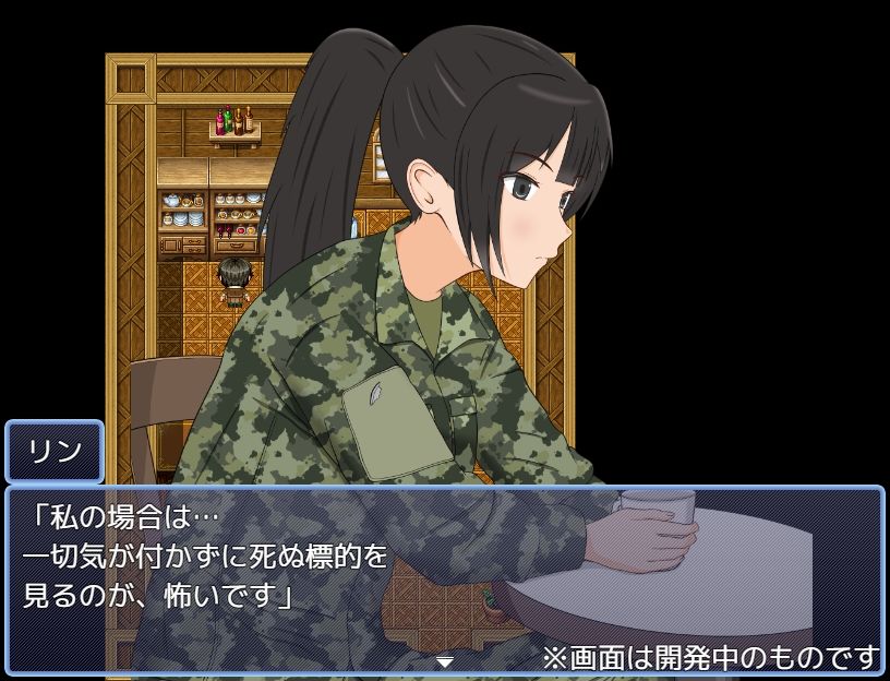 矛または盾あるいは両方 サンプル6ページ目