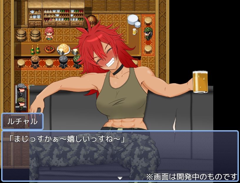 矛または盾あるいは両方 サンプル7ページ目