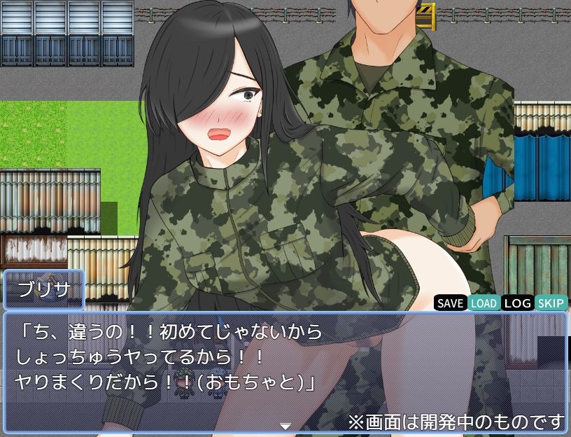矛または盾あるいは両方 サンプル10ページ目