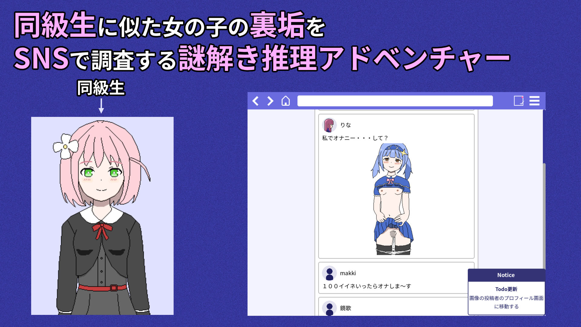 ポルカノグラフィー サンプル1ページ目