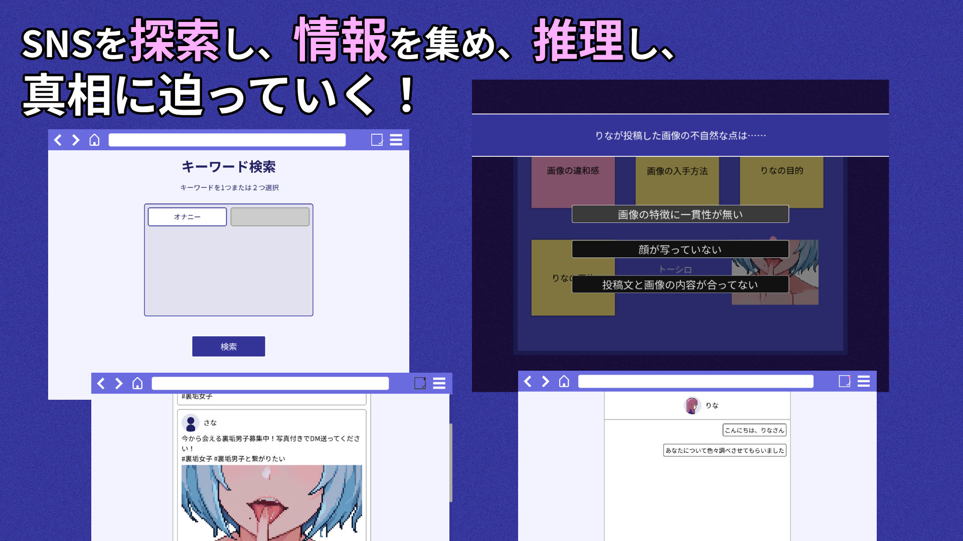 ポルカノグラフィー サンプル2ページ目
