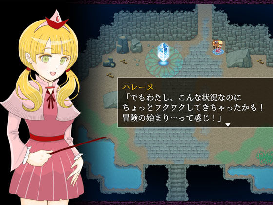 地下と地上と炎姫と王子 サンプル2ページ目
