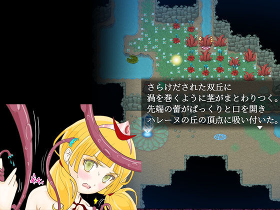 地下と地上と炎姫と王子 サンプル3ページ目