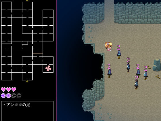 地下と地上と炎姫と王子 サンプル4ページ目