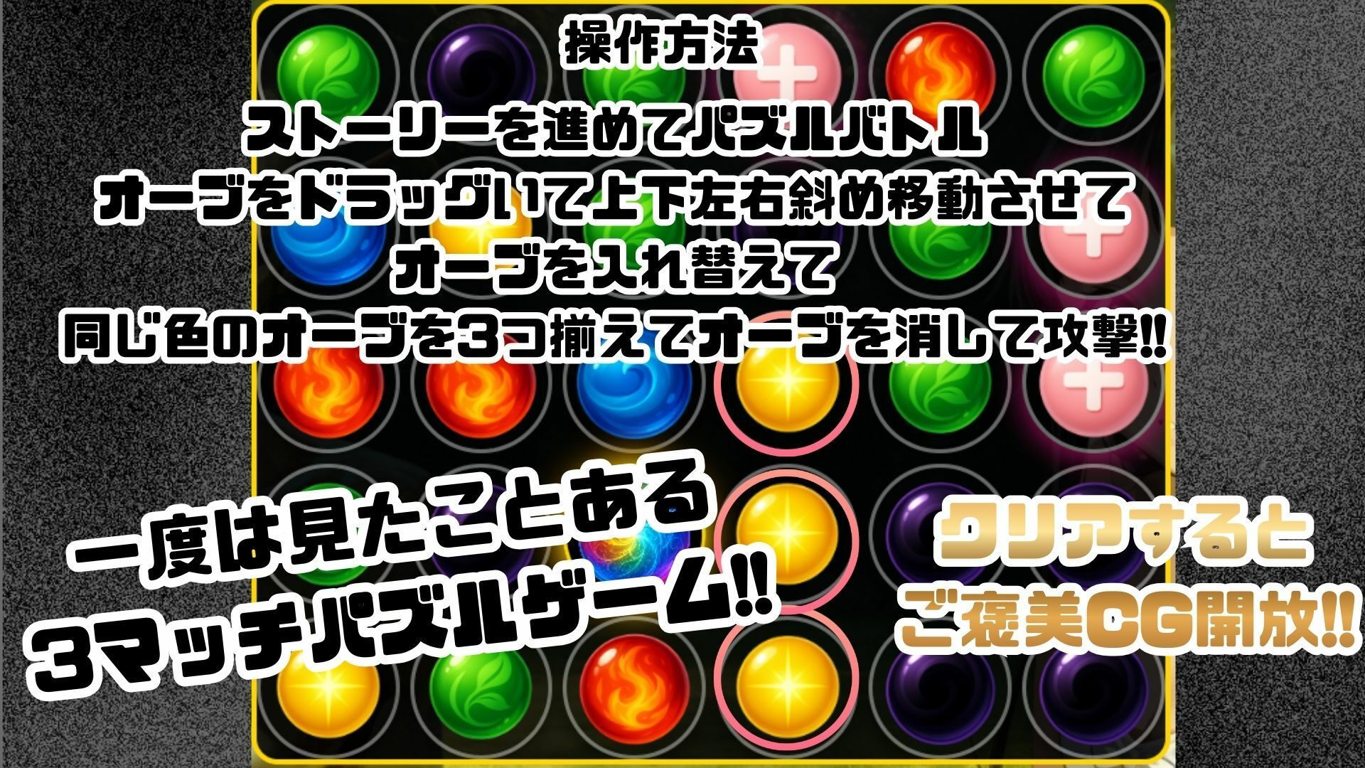 ゴブっと異世界侵略8〜五姫の堕落〜 サンプル6ページ目