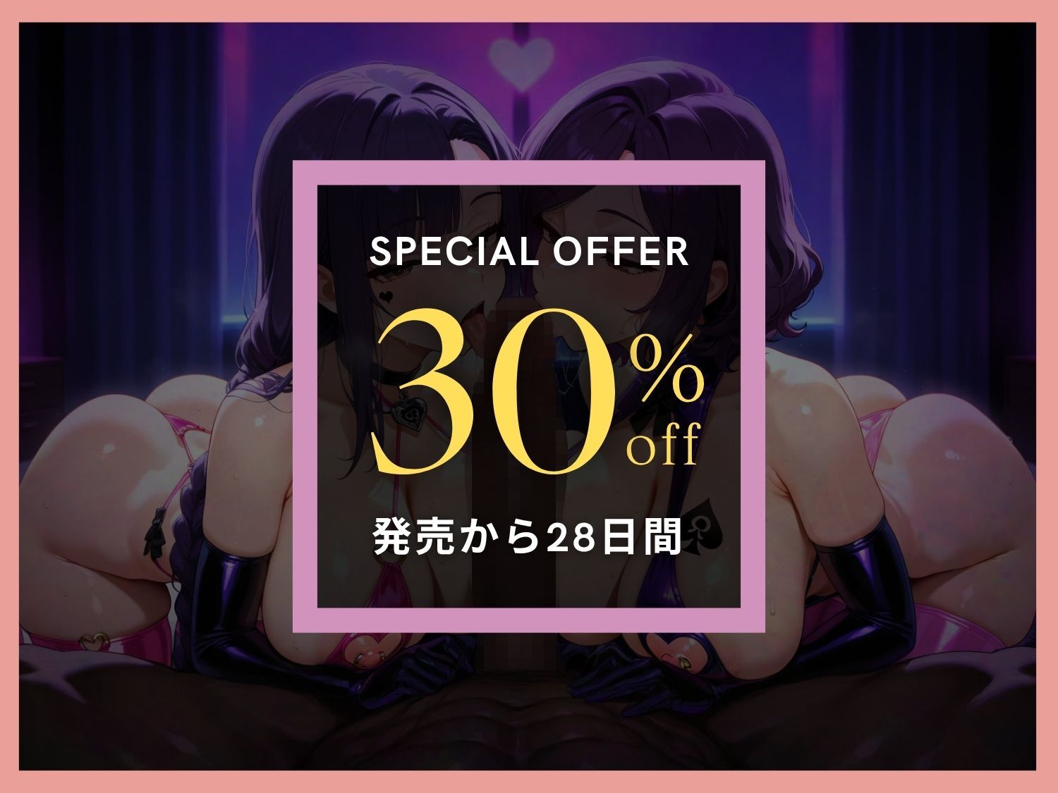 【ノベルゲーム】母娘陥落 サンプル1ページ目