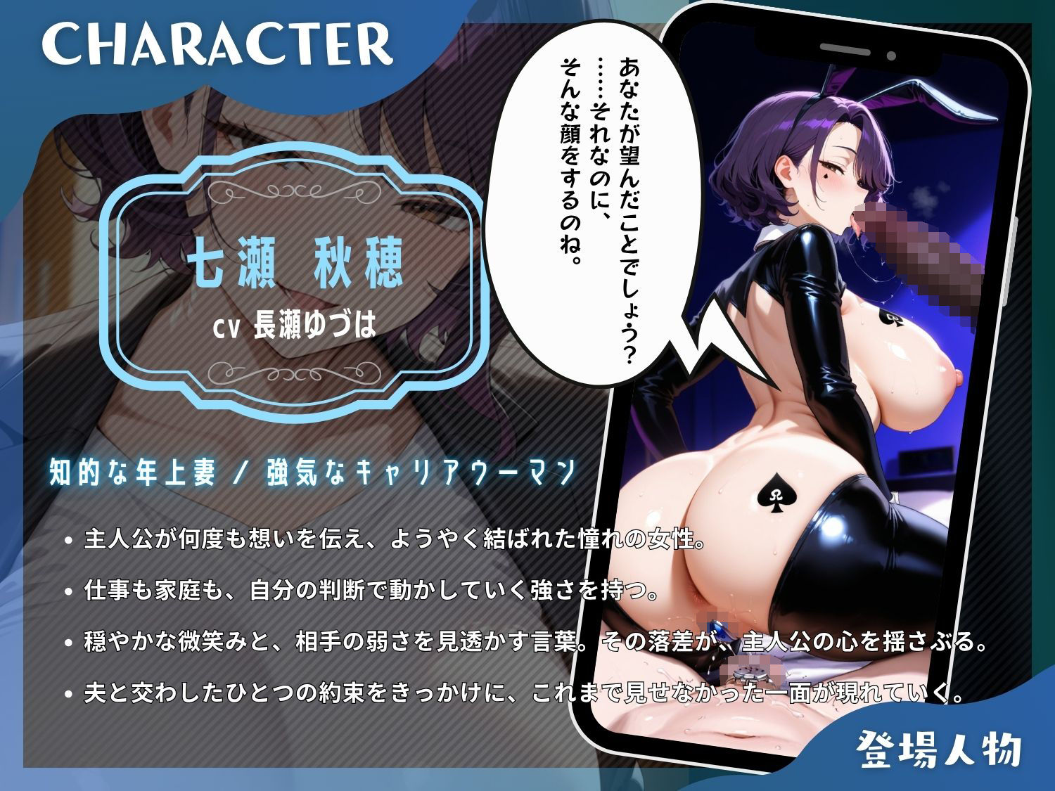 【ノベルゲーム】母娘陥落 サンプル3ページ目