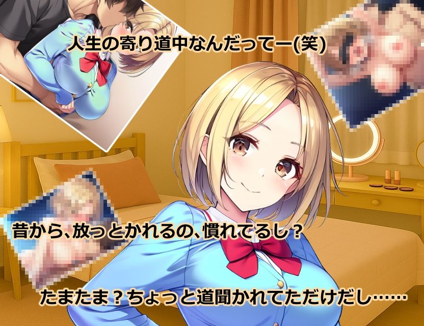 ハーレム（はーと）マンション  DLC1:新規入居者追加パック サンプル2ページ目