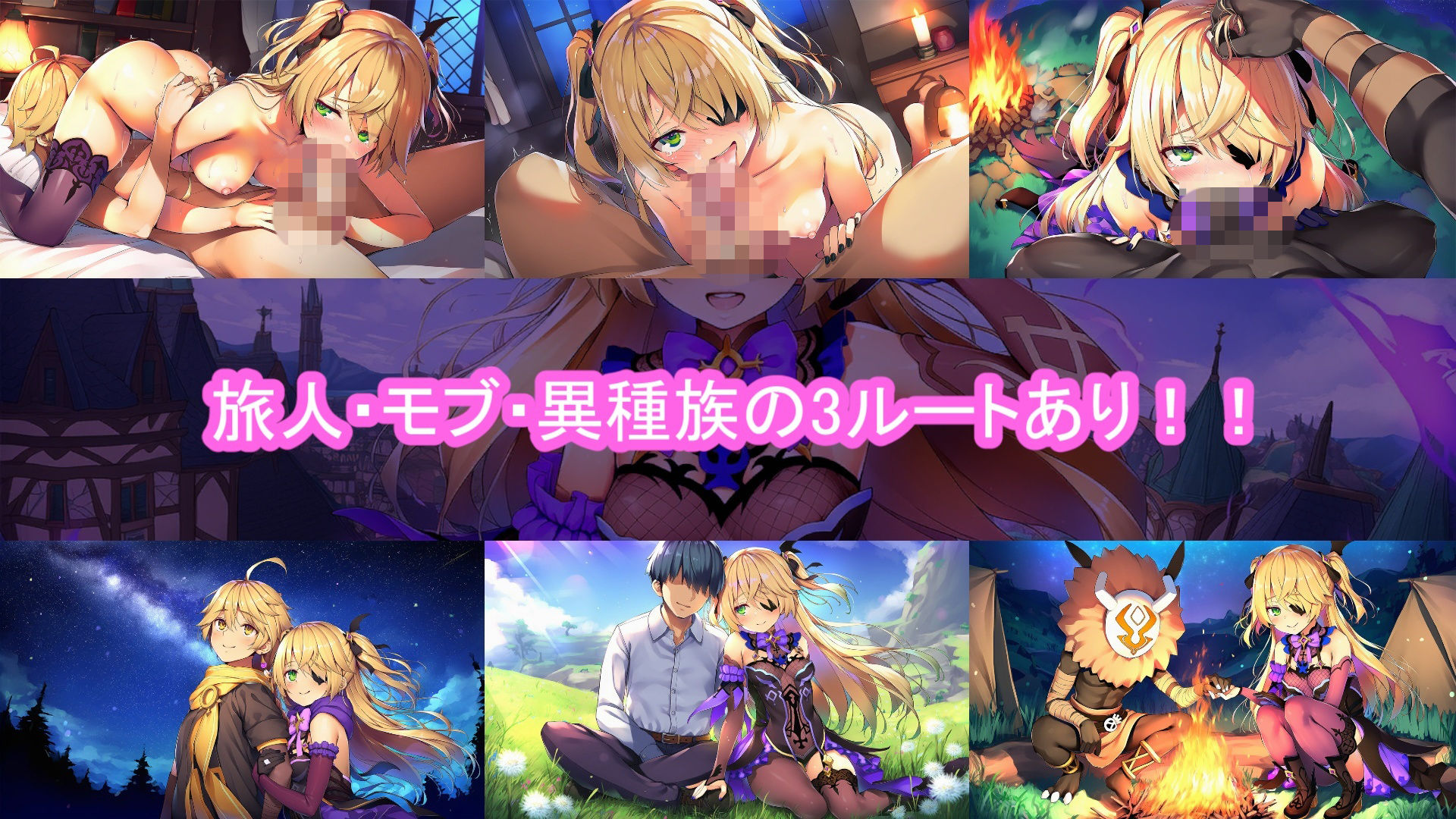 どきどきテイワット:フ●ッシュル編 サンプル3ページ目