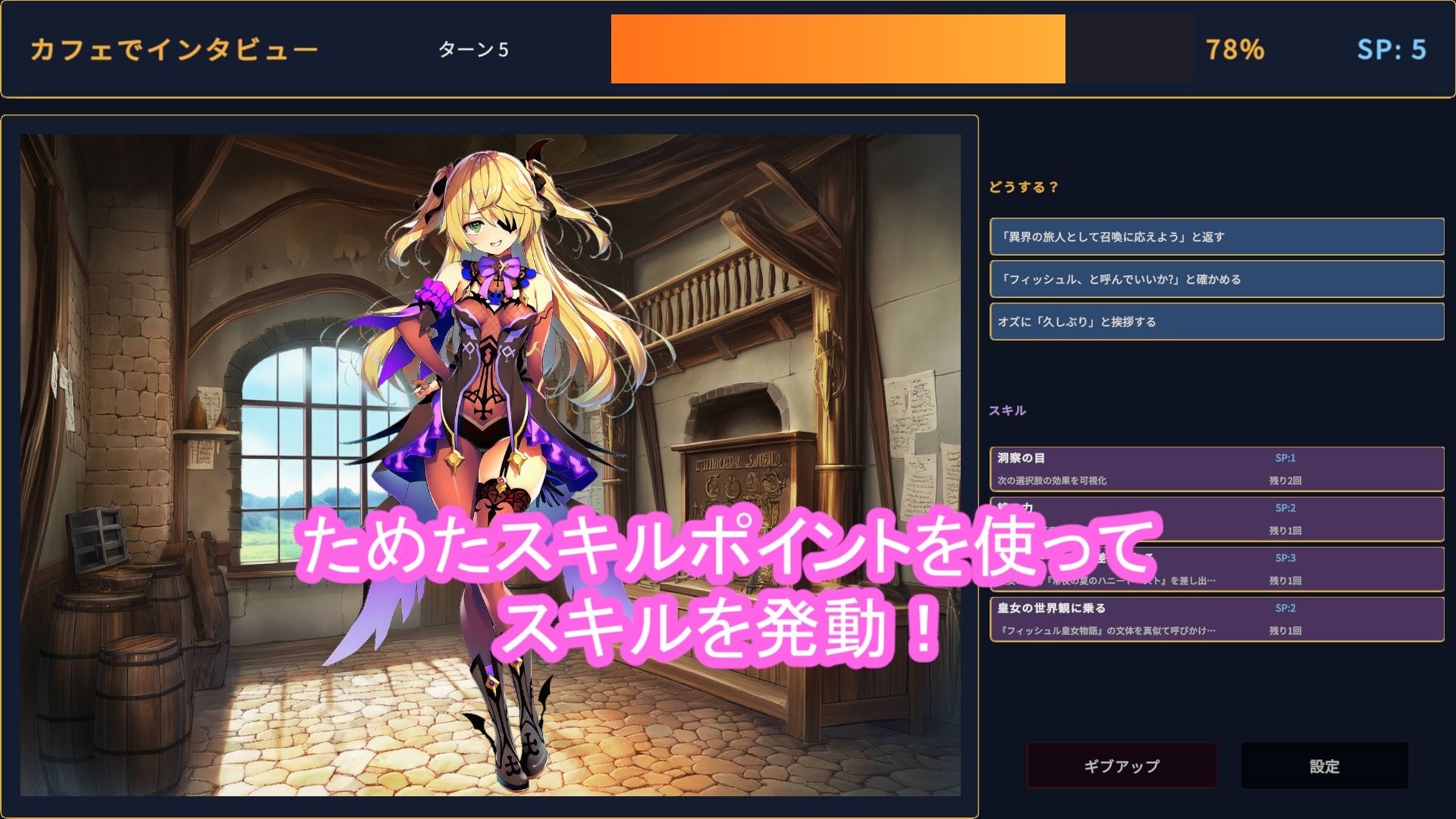 どきどきテイワット:フ●ッシュル編 サンプル5ページ目