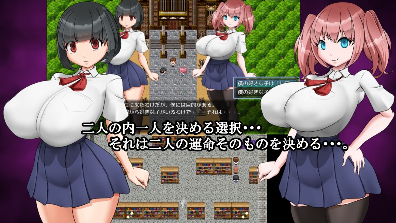 夢魔の館 サンプル2ページ目
