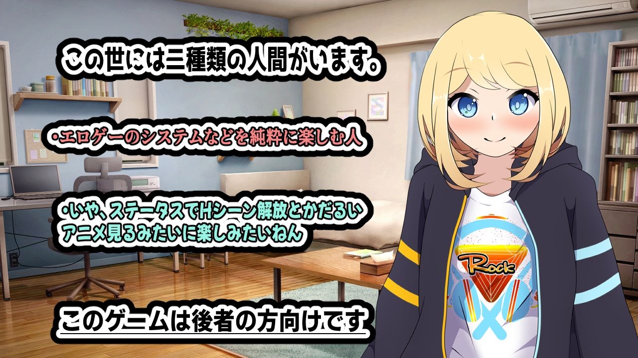 びんぼ〜バンドの舞台裏〜ブラコンリーダーのさいみん大作戦〜 サンプル1ページ目