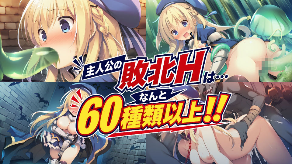 REVERSE ESCAPE！！〜ダンジョンの主を倒したと思ったらレベル1に戻されたけどがんばって脱出します〜 サンプル5ページ目