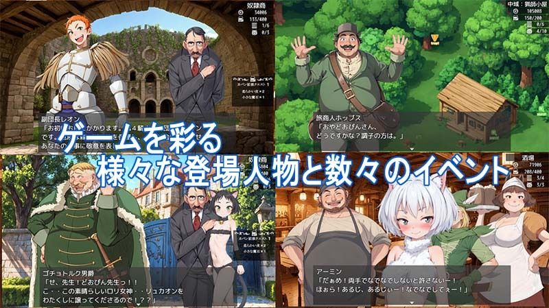 がちんこ罠猟師・野生の獣娘を捕まえろ！ サンプル2ページ目
