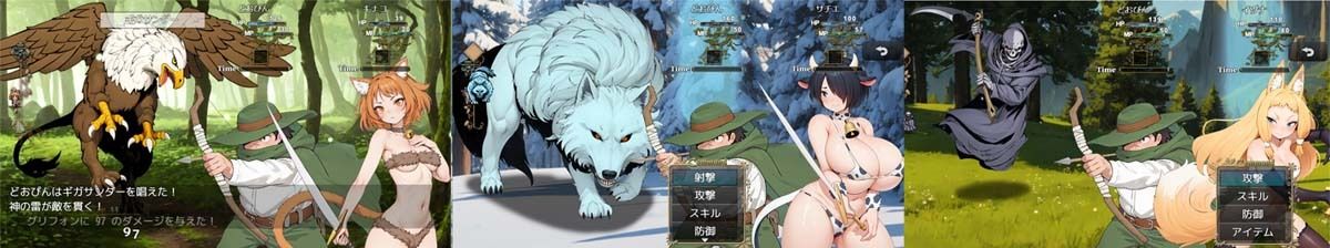 がちんこ罠猟師・野生の獣娘を捕まえろ！ サンプル6ページ目