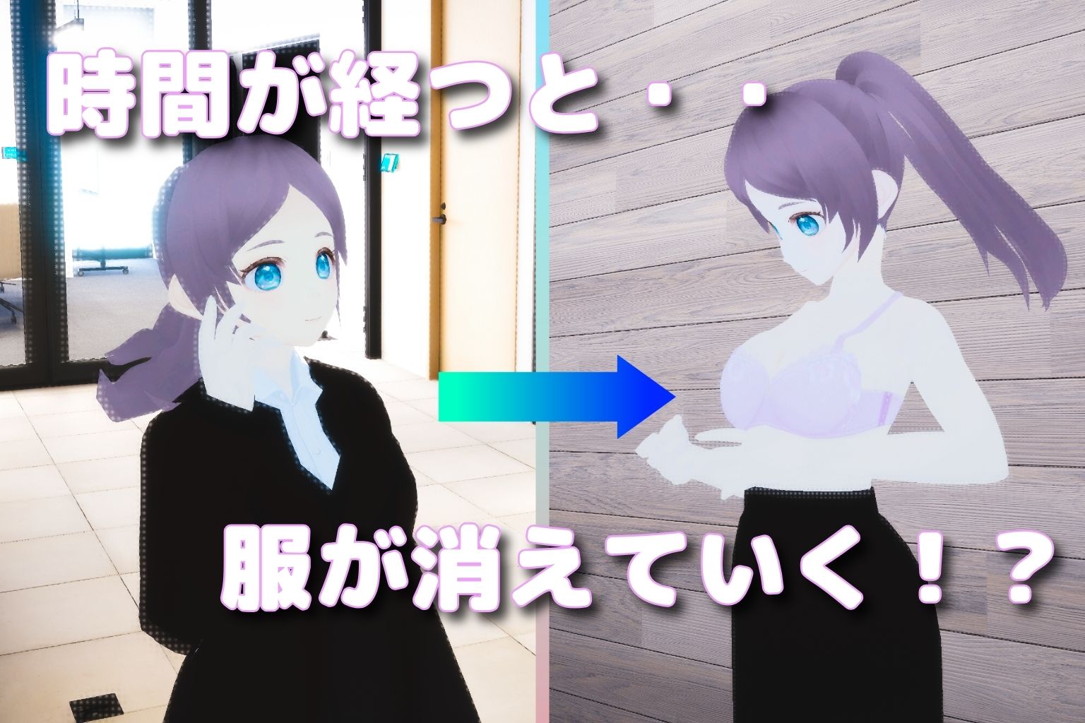 時間停止・強●脱衣 〜24時間脱ぎ続けるオフィス〜Part2 サンプル2ページ目