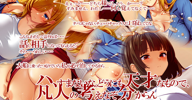 ナースコール警備員:Append.2 姦者増量ぱっち サンプル3ページ目