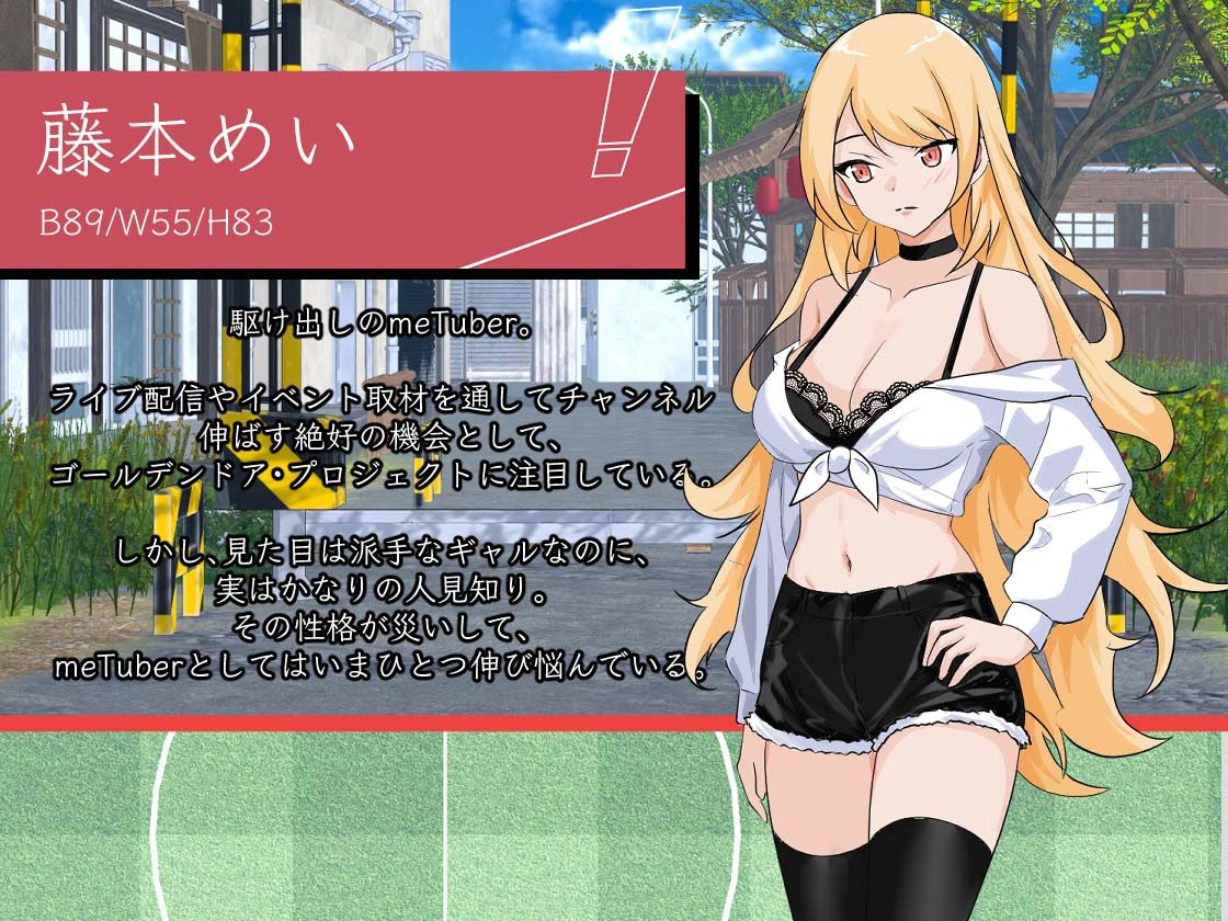 NTRサッカー サンプル6ページ目