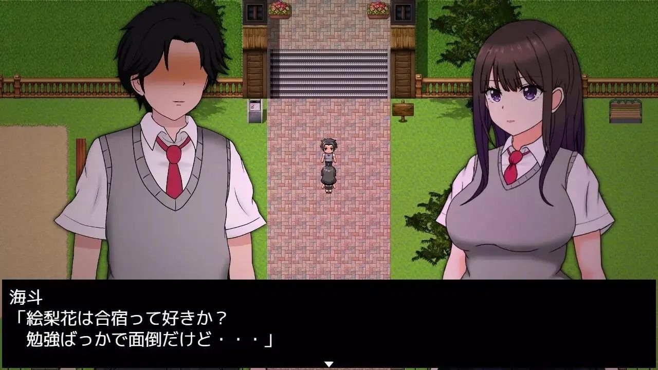ERIKA’s Runaway サンプル1ページ目